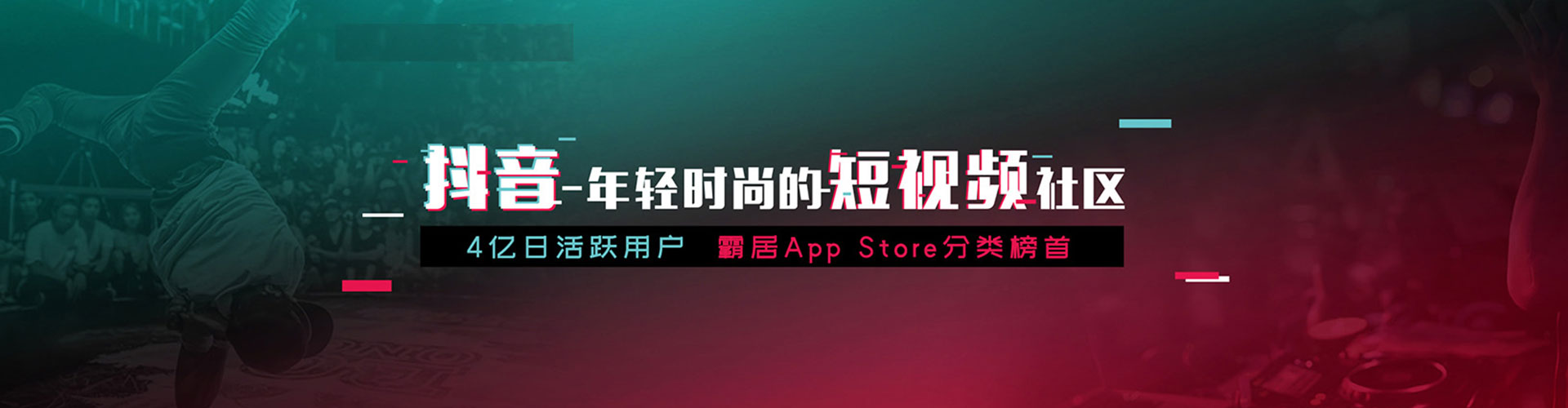 武都竞价推广