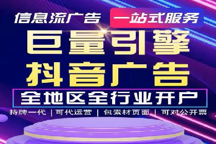 案例分析：网络推广竞价助力企业转型
